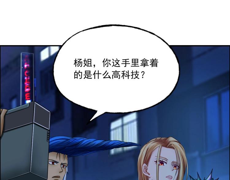 第5话 寻找神秘街道30