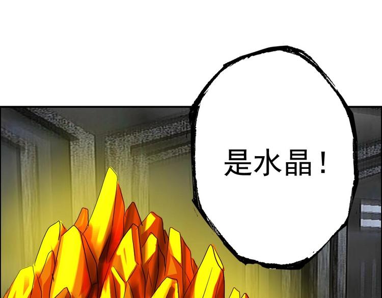 第22话 大X萌妹&amp;amp;僵尸先生51