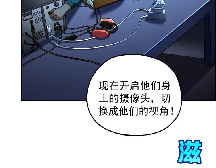 第19话 潜入64