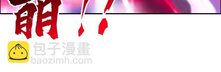 第13话 请做我的搭档吧！39