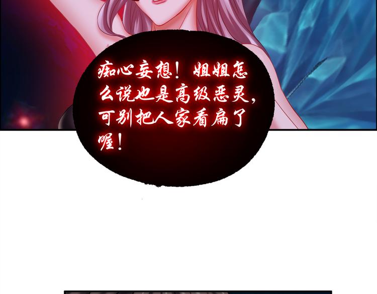 第9话 铁甲钢拳80