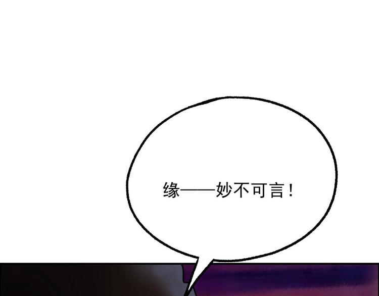 第14话 都市传说调查组65