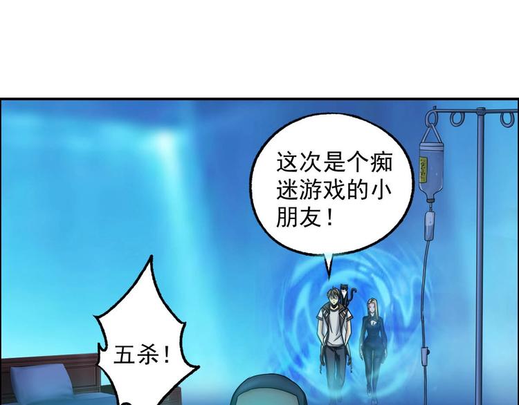 第7话 幻境的诱惑75