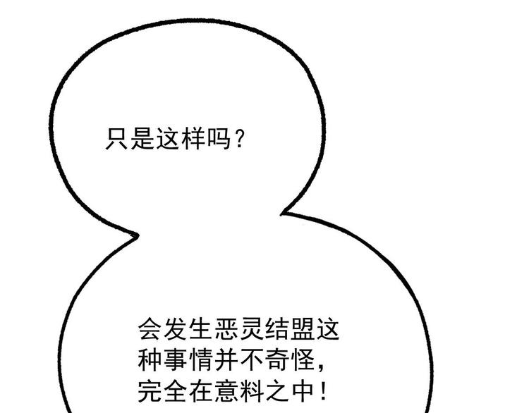 第16话 茵茵64