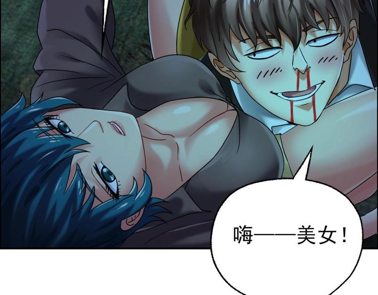 第21话 第八层88
