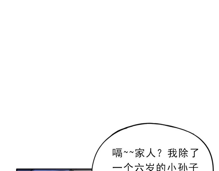 第1话 猫与少年26