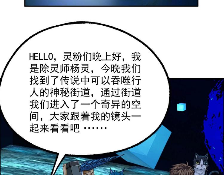 第7话 幻境的诱惑26