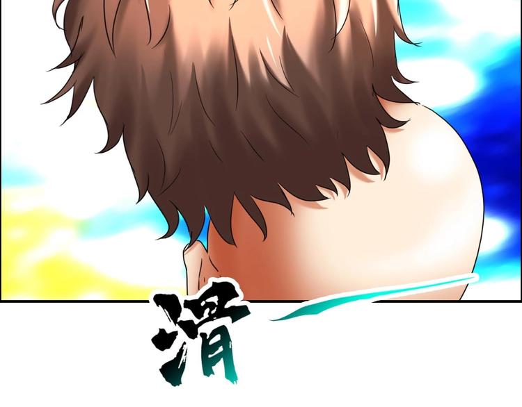 第21话 第八层93