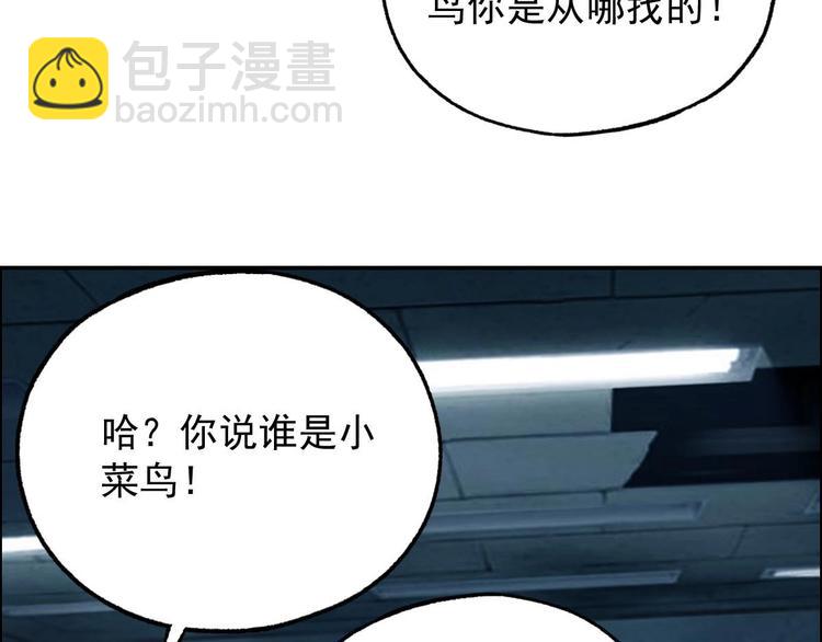 第17话 爆裂——脑中的恶灵27