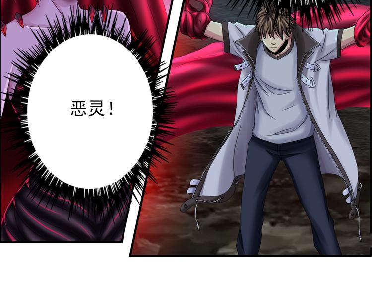 第11话 灵能战斗服52