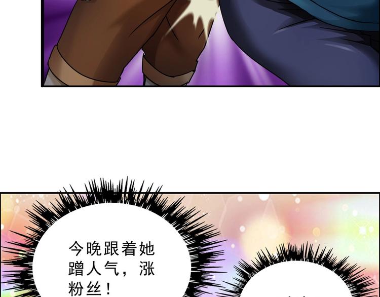第5话 寻找神秘街道23
