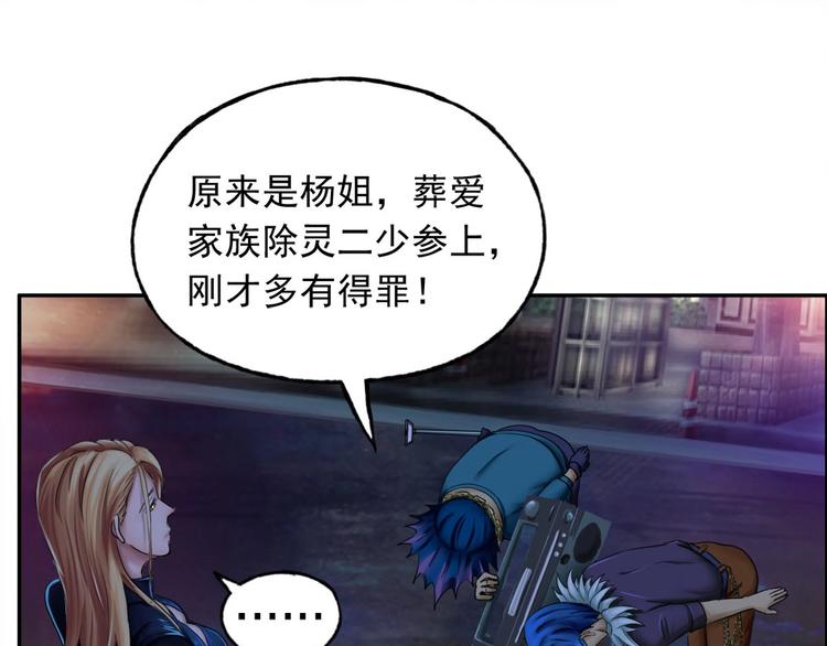 第5话 寻找神秘街道13
