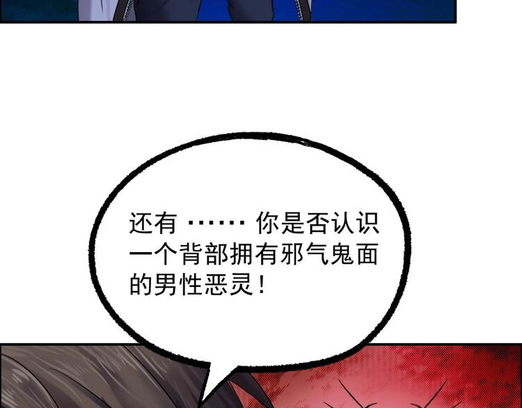 第9话 铁甲钢拳18