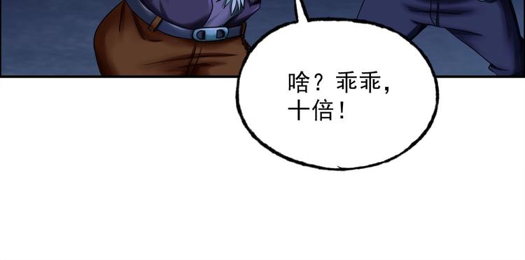 第5话 寻找神秘街道12