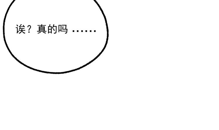 第15话 神秘萝莉63