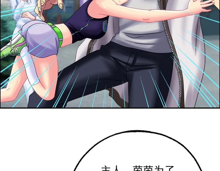 第16话 茵茵23