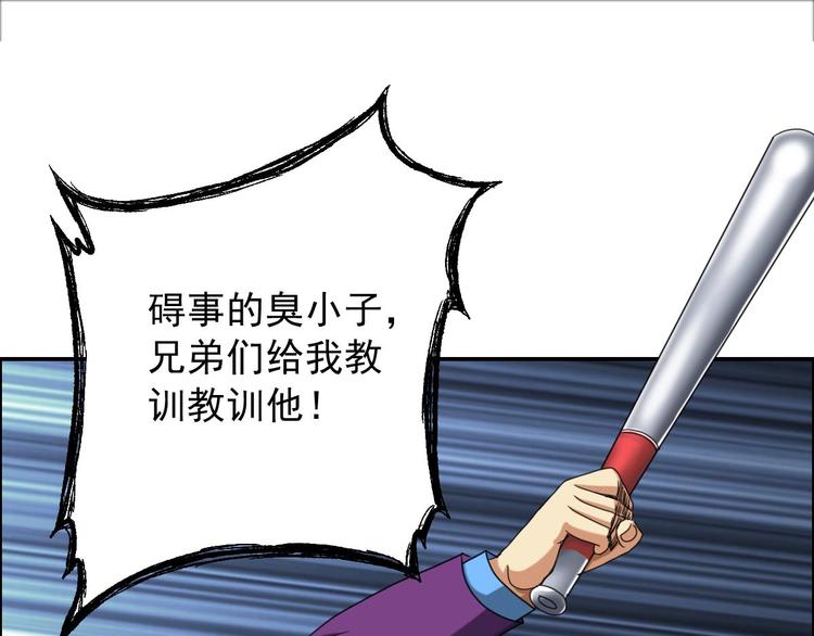 第15话 神秘萝莉90