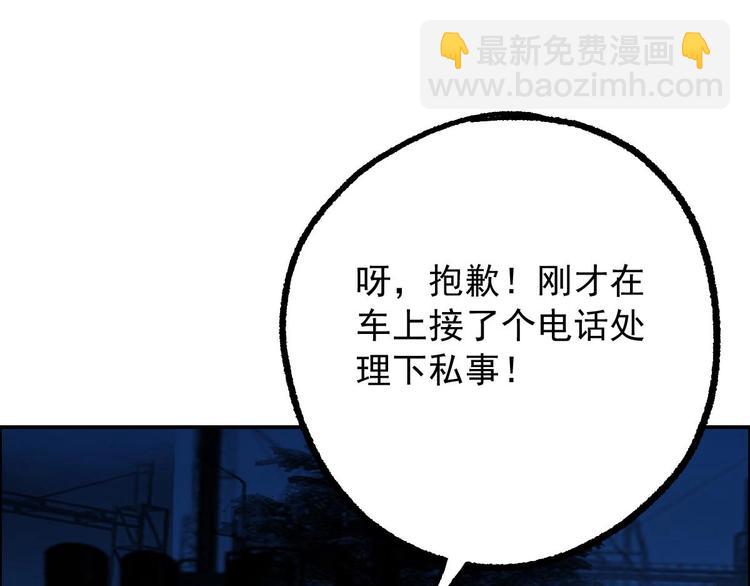 第14话 都市传说调查组52
