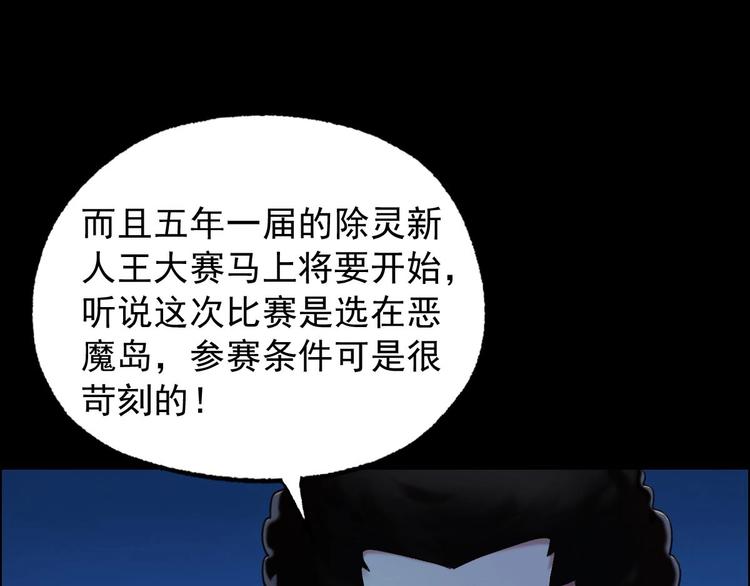 第15话 神秘萝莉27