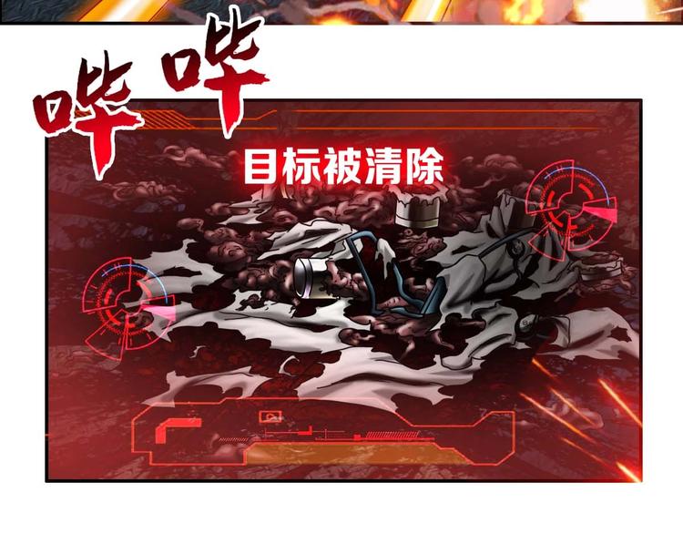 第21话 第八层64