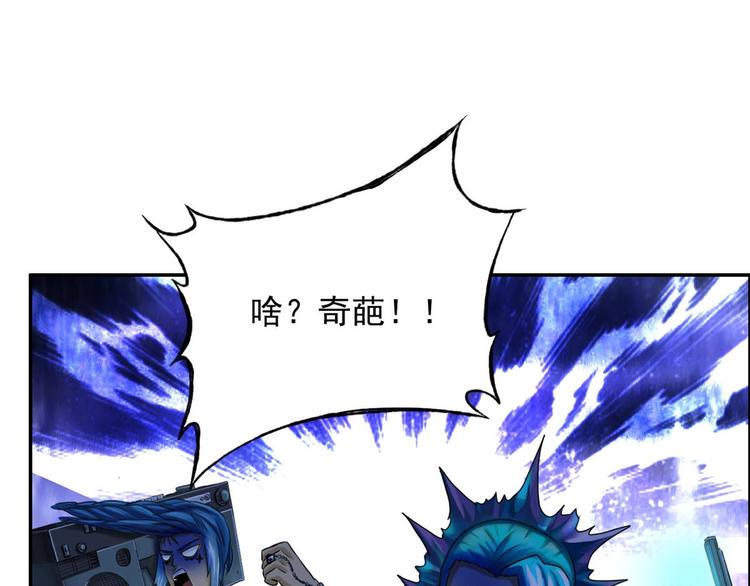第5话 寻找神秘街道4