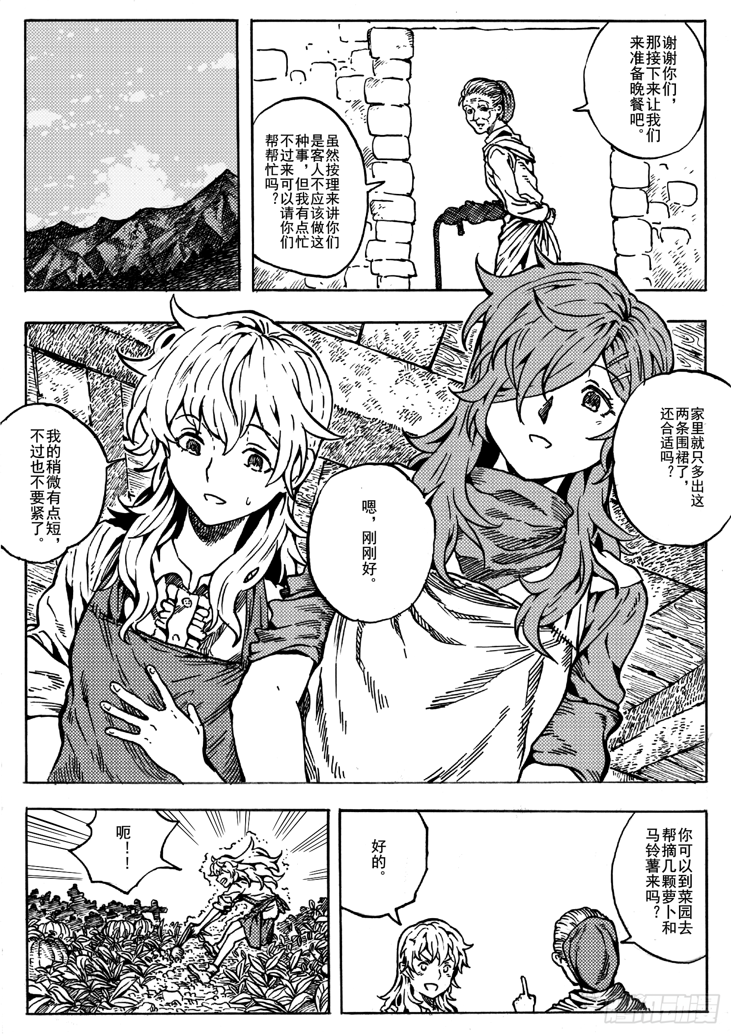 第十三话10