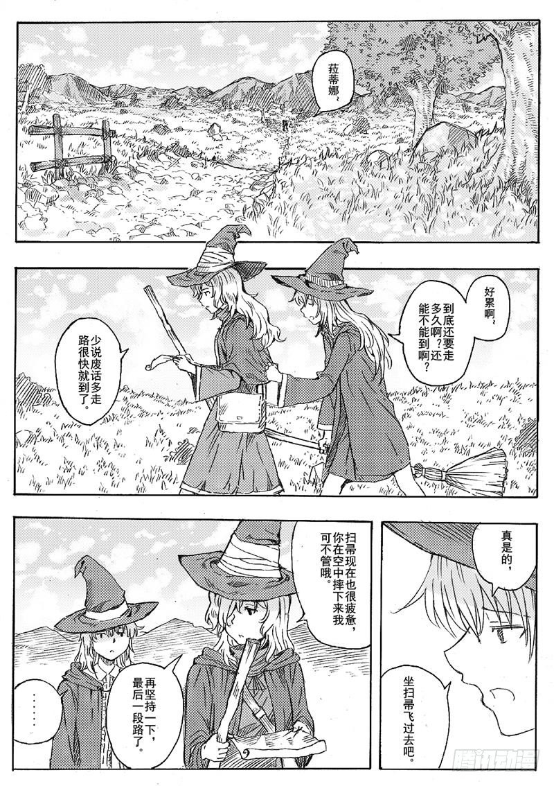第一话1