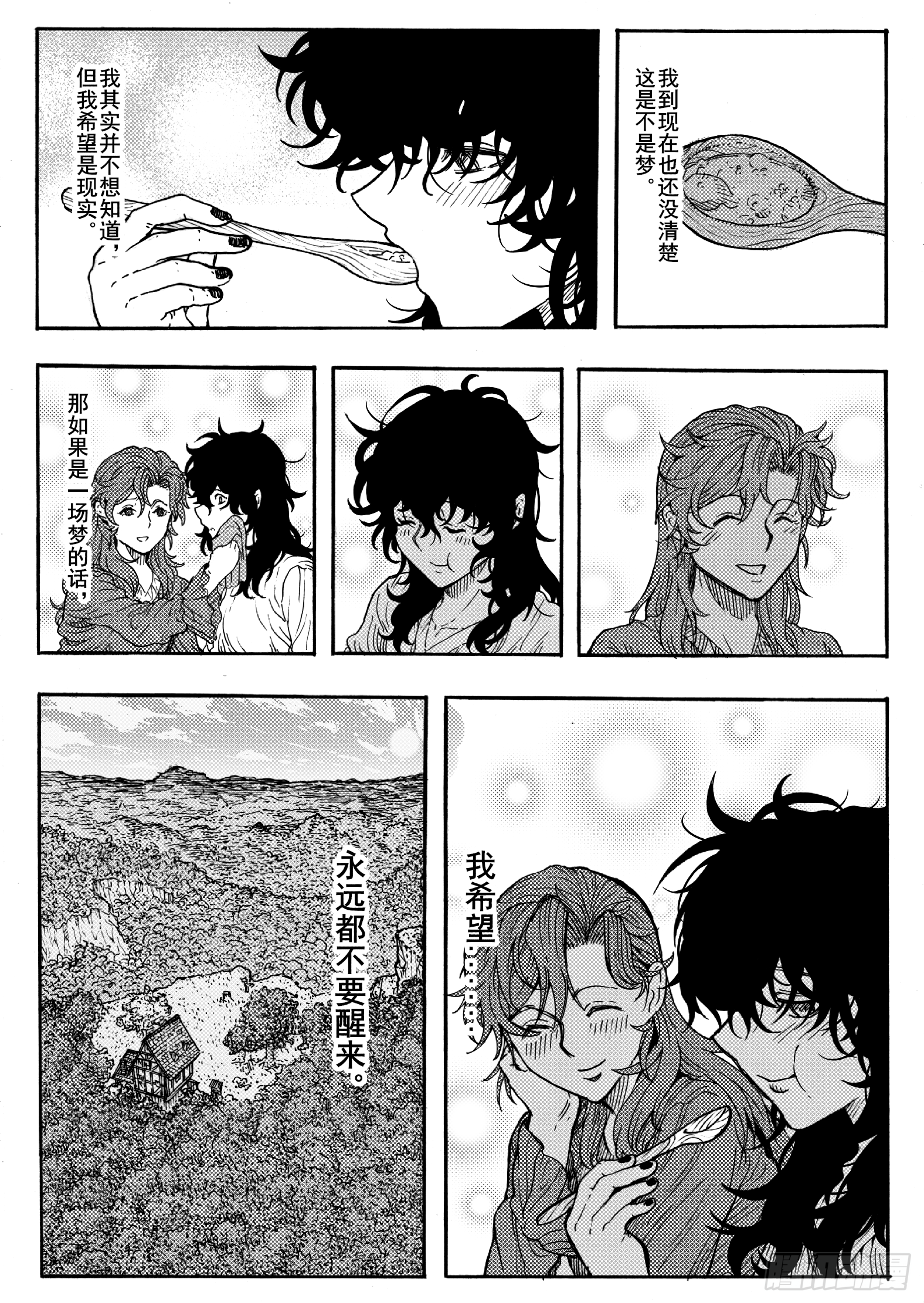 第十六话26