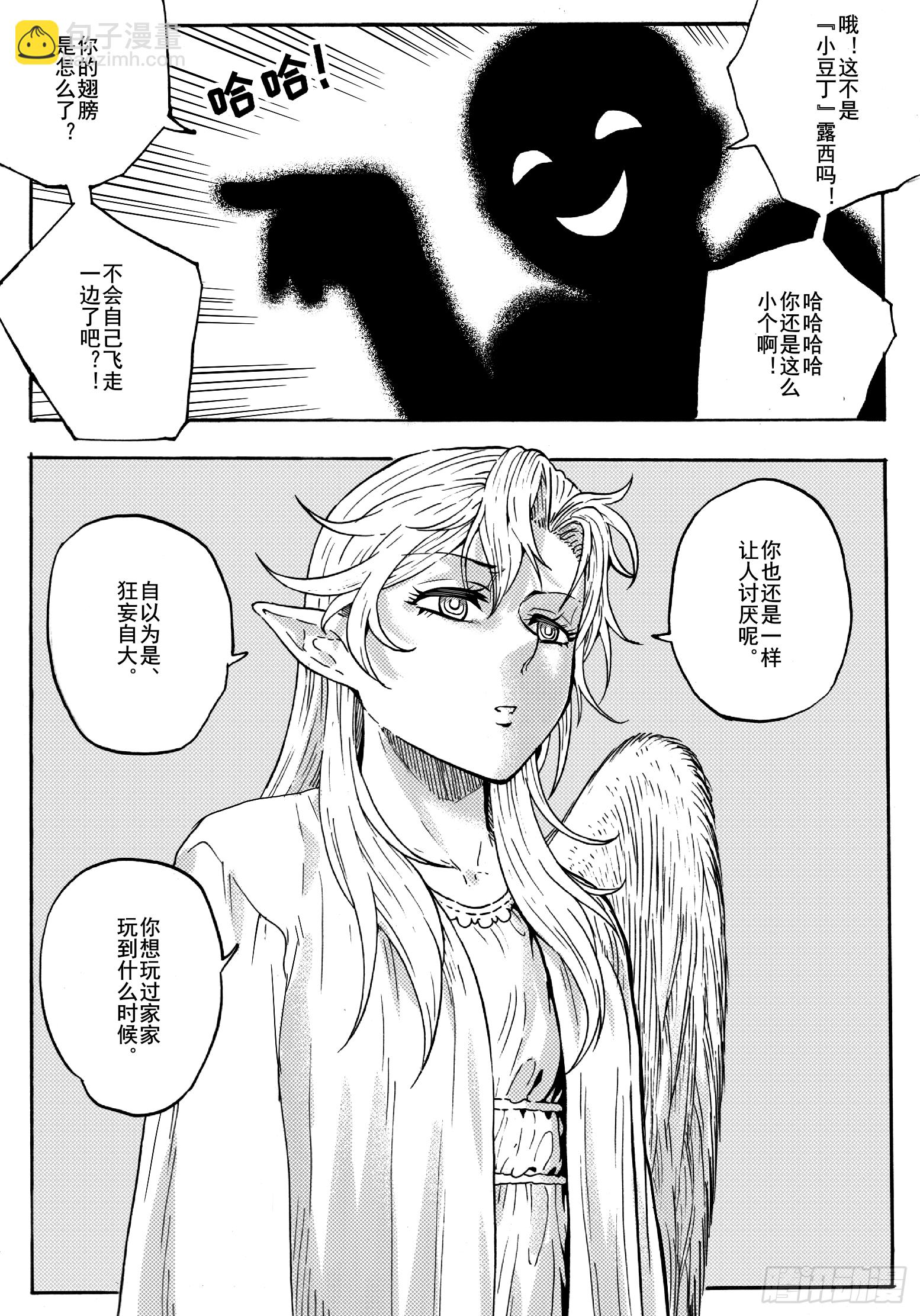 第十六话17
