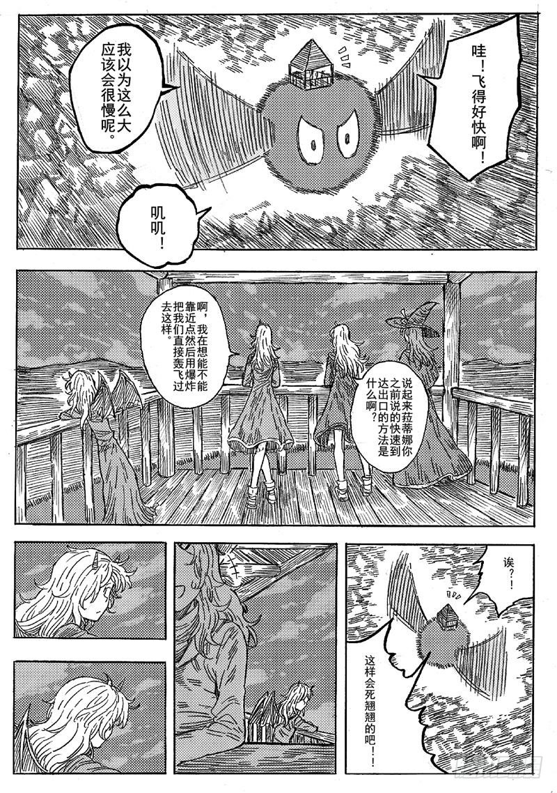 第七话26