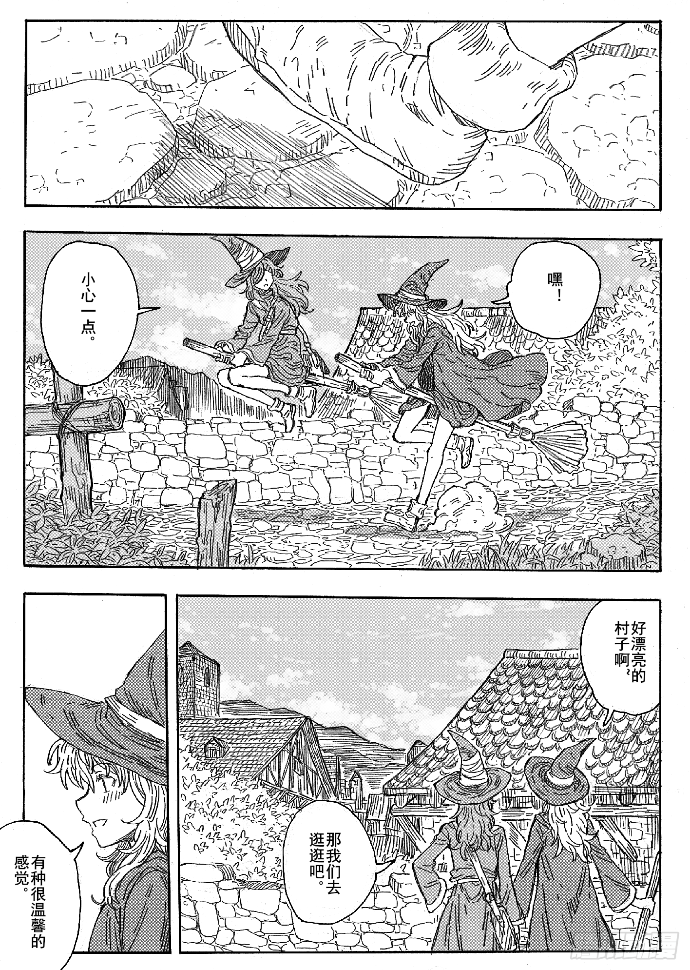第十二话10