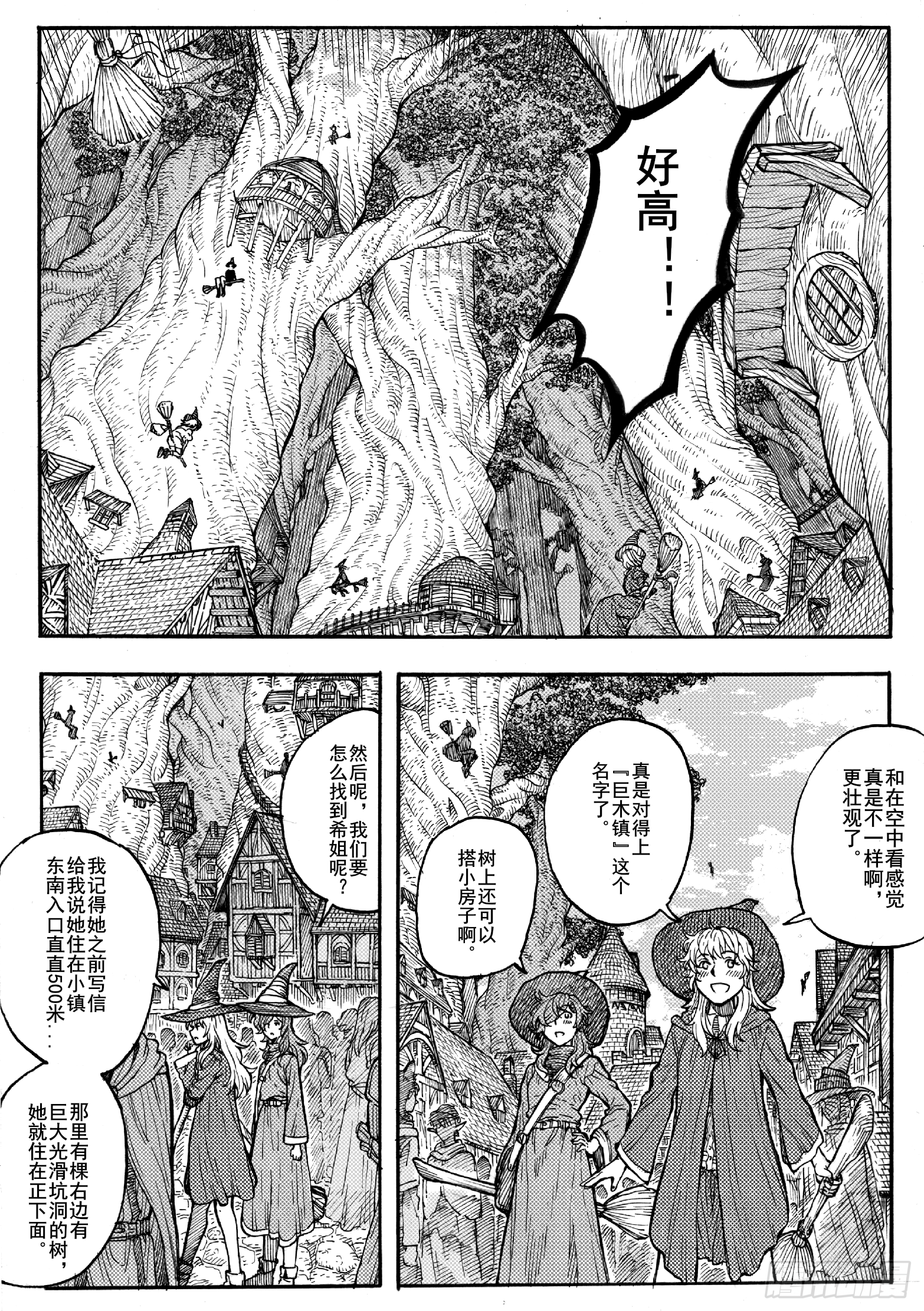 第十六话28