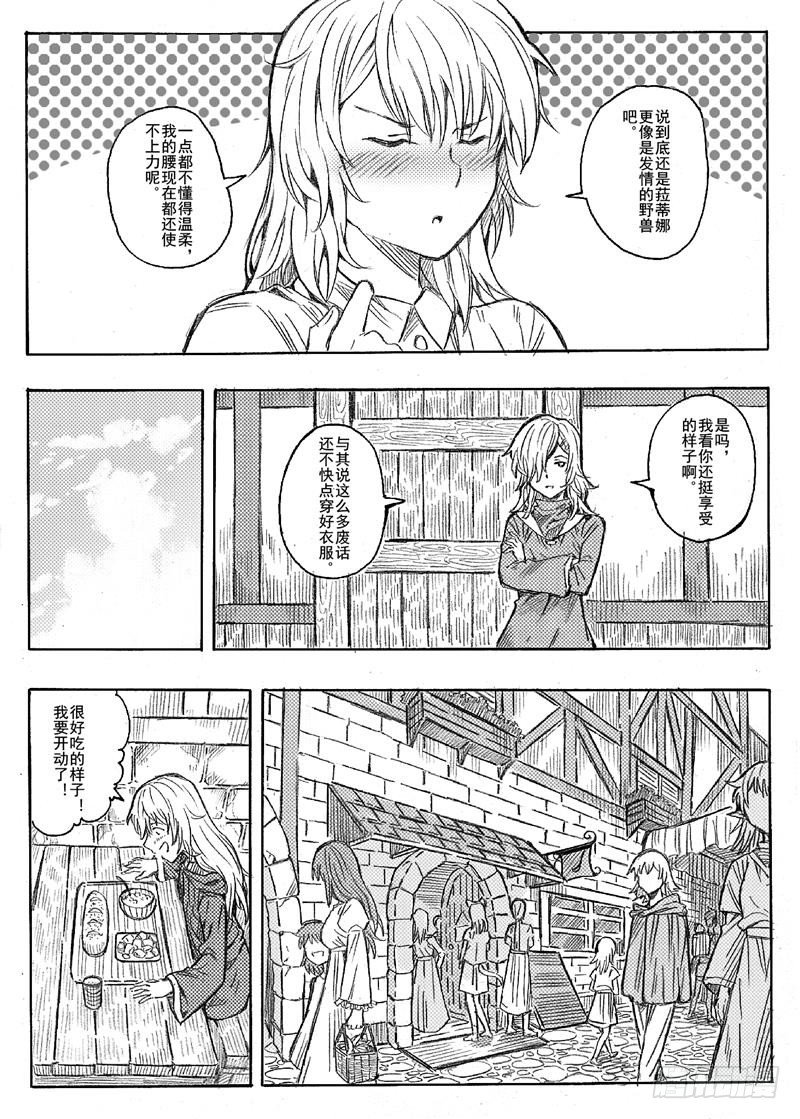 第一话5
