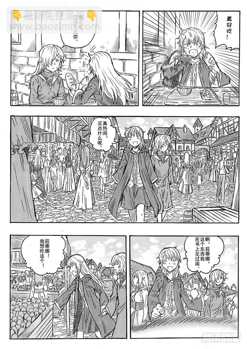 第一话6