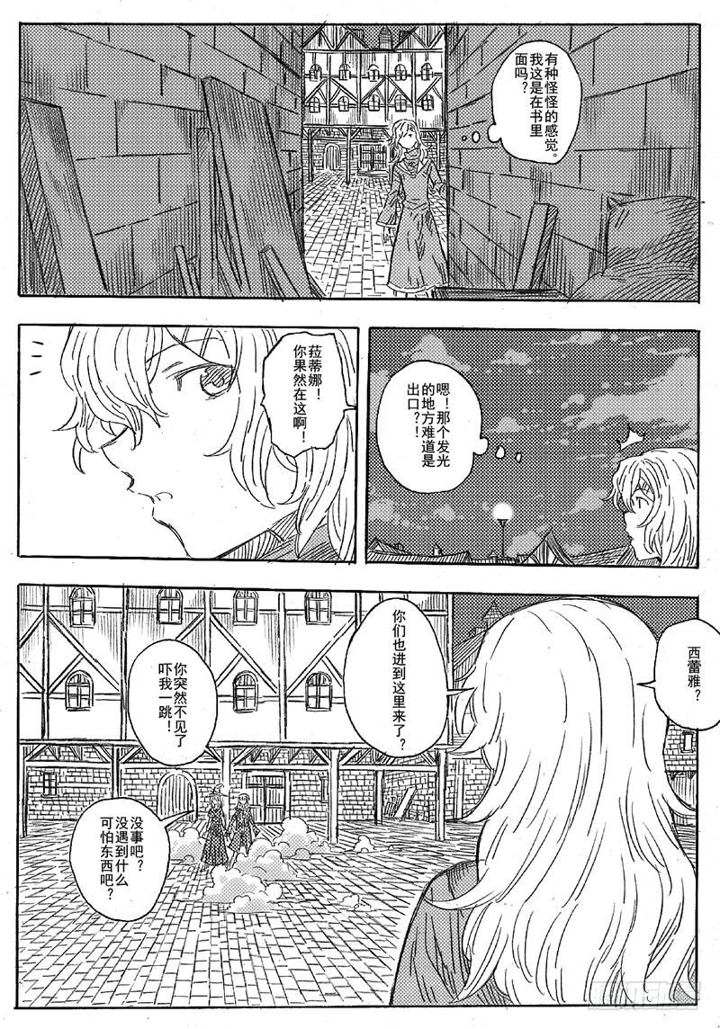 第四话10