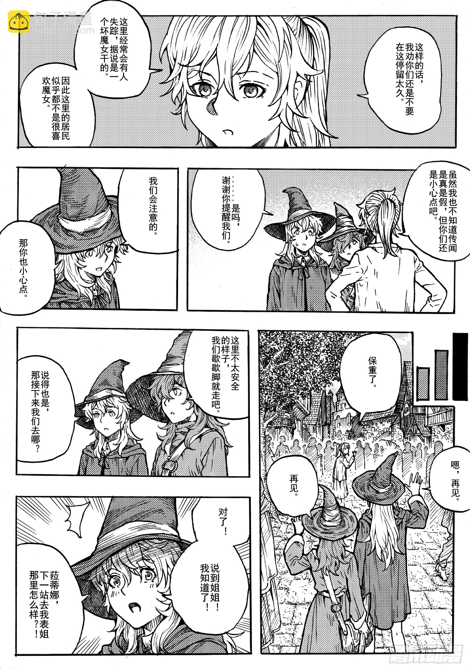 第十五话23