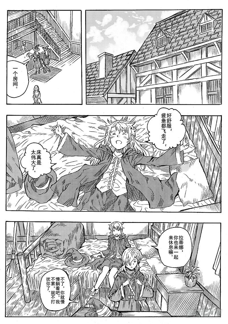 第一话3