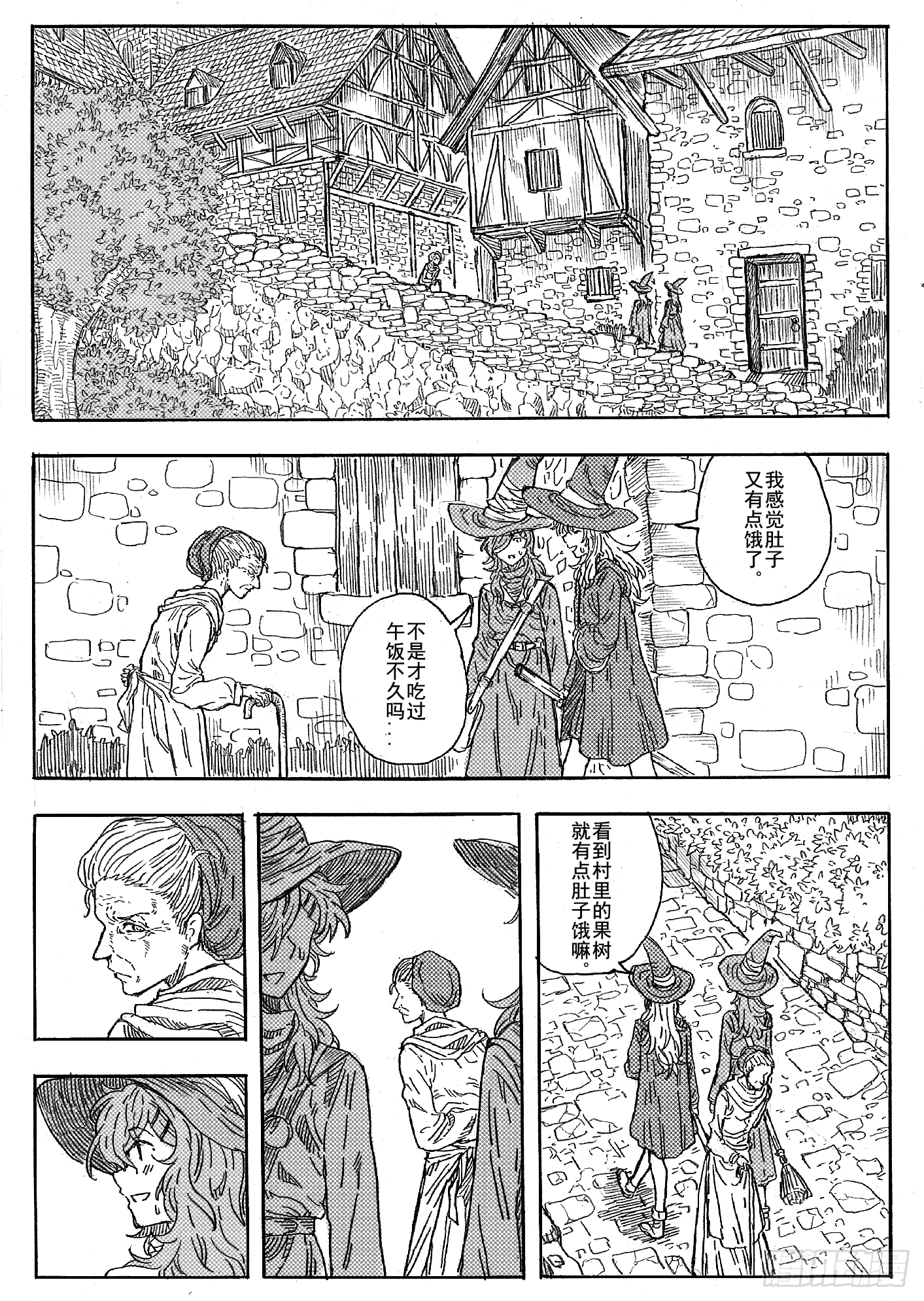 第十二话11
