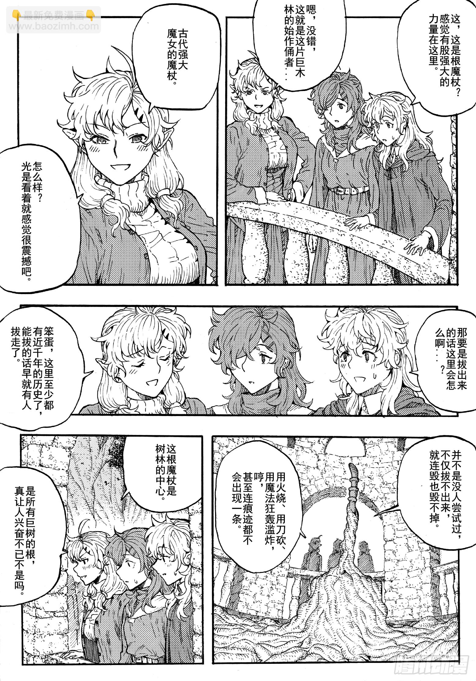 第十七话27