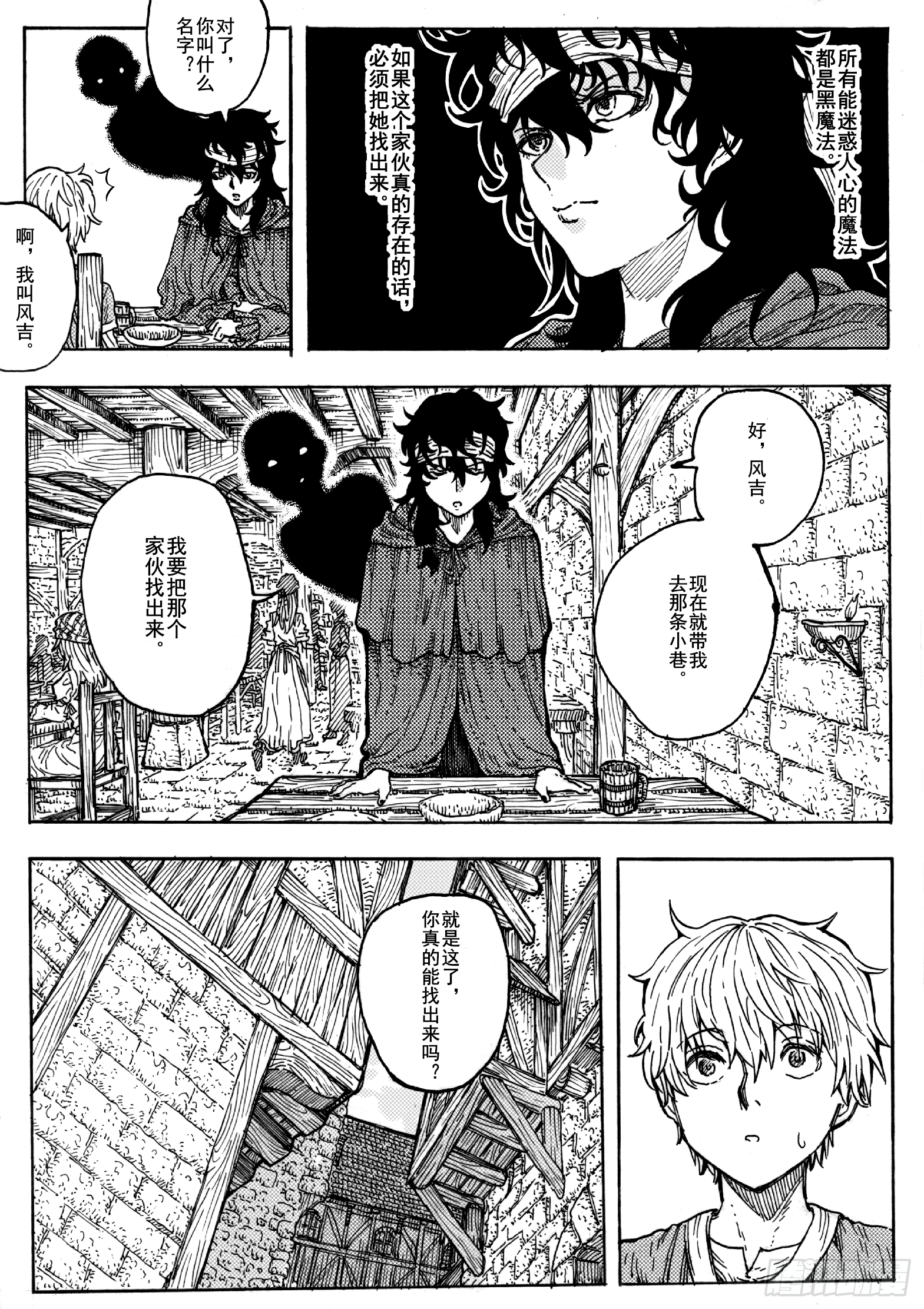 第十五话12
