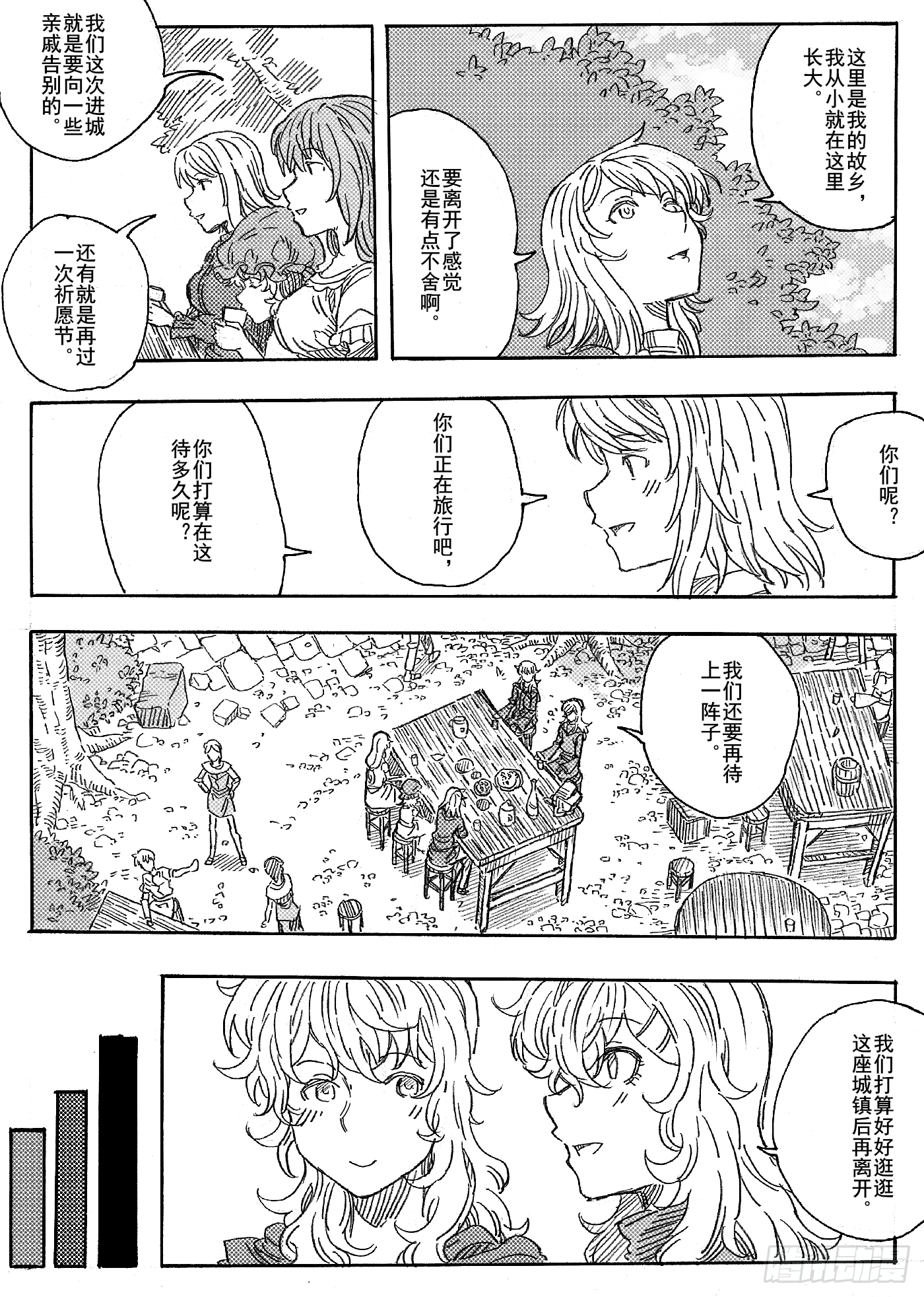 第十话21