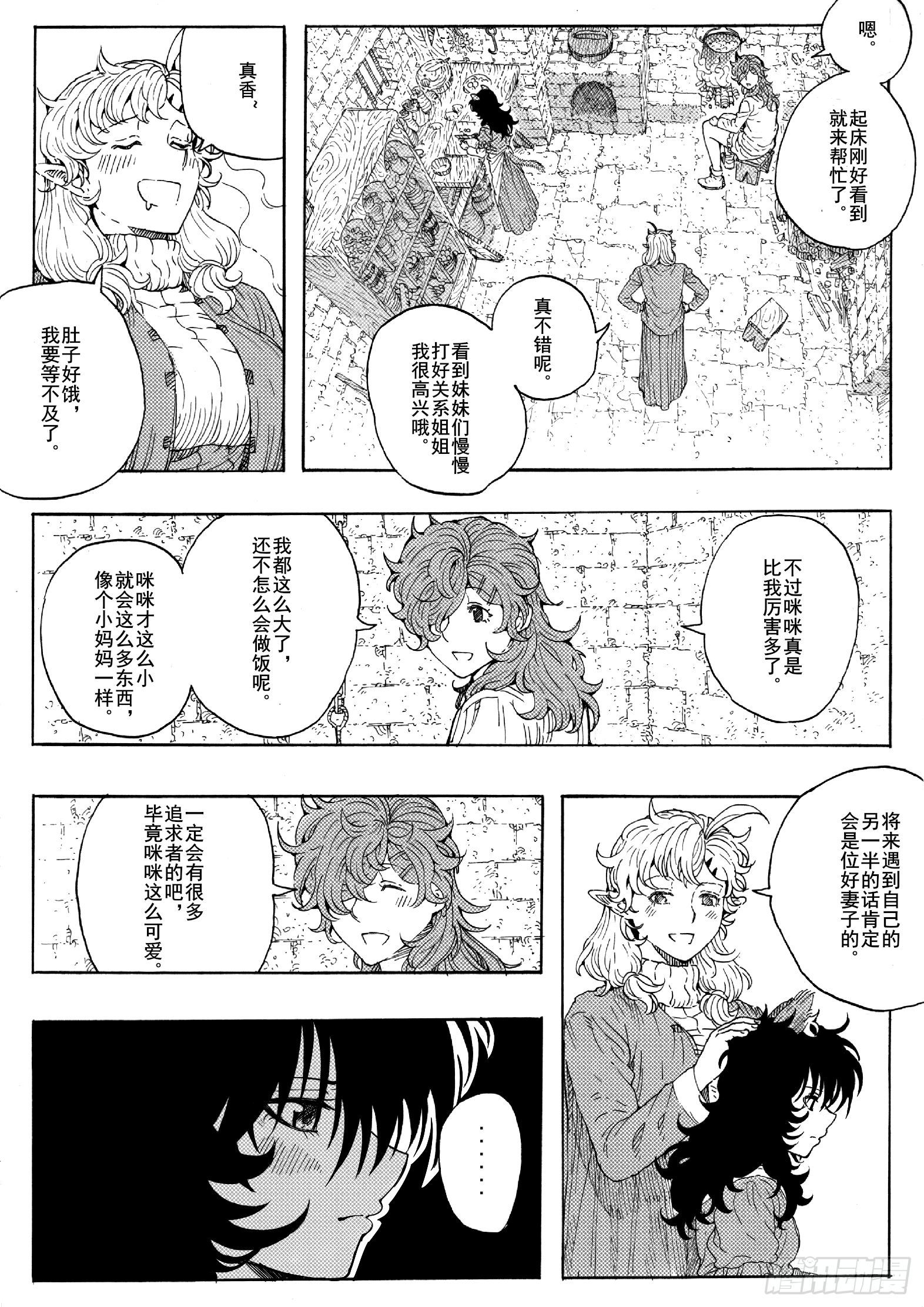 第十九话17