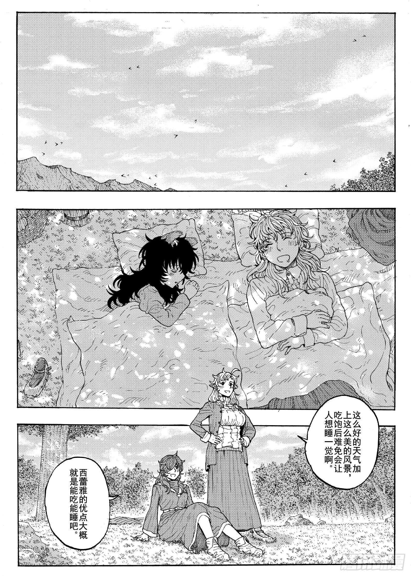 第二十话17