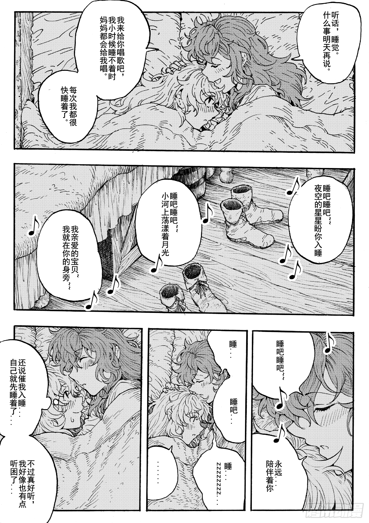 第十七话14