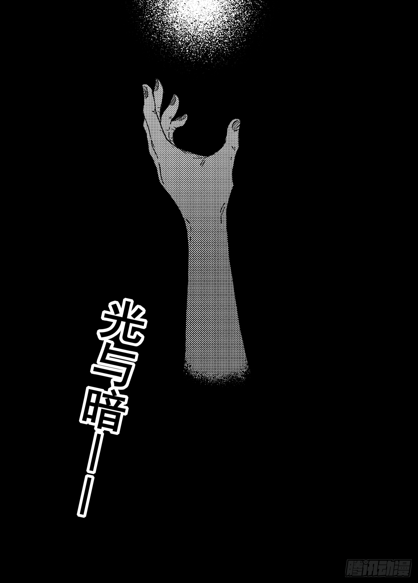 第九话1