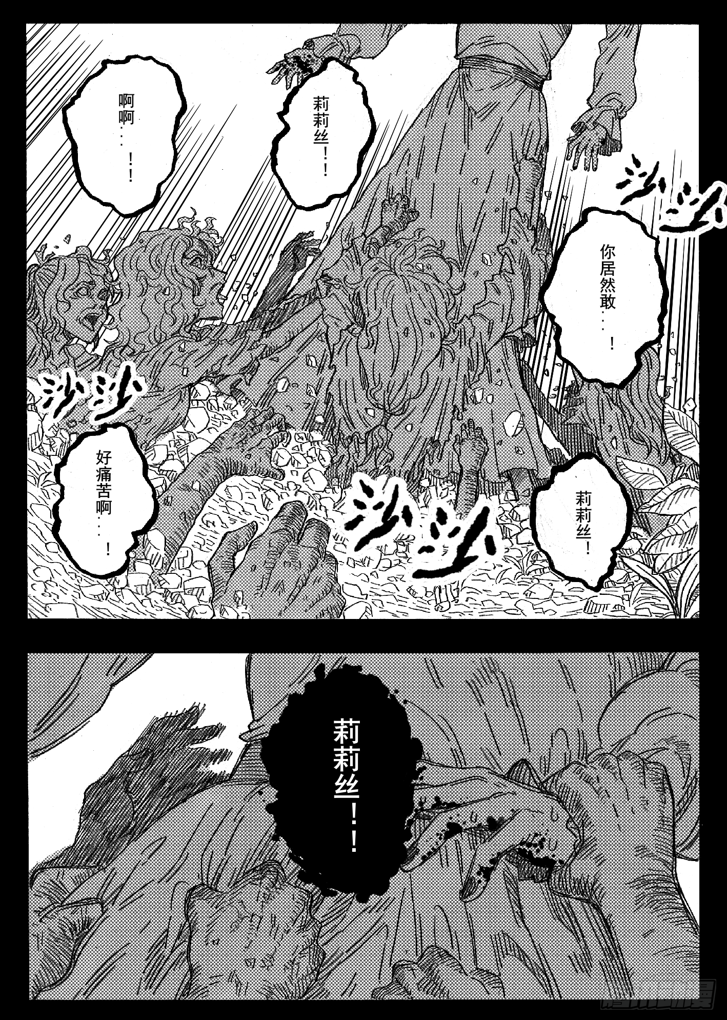 第十二话4