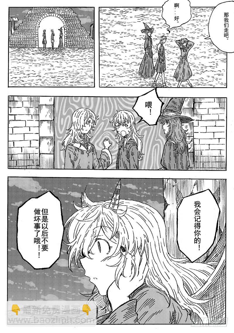 第七话29