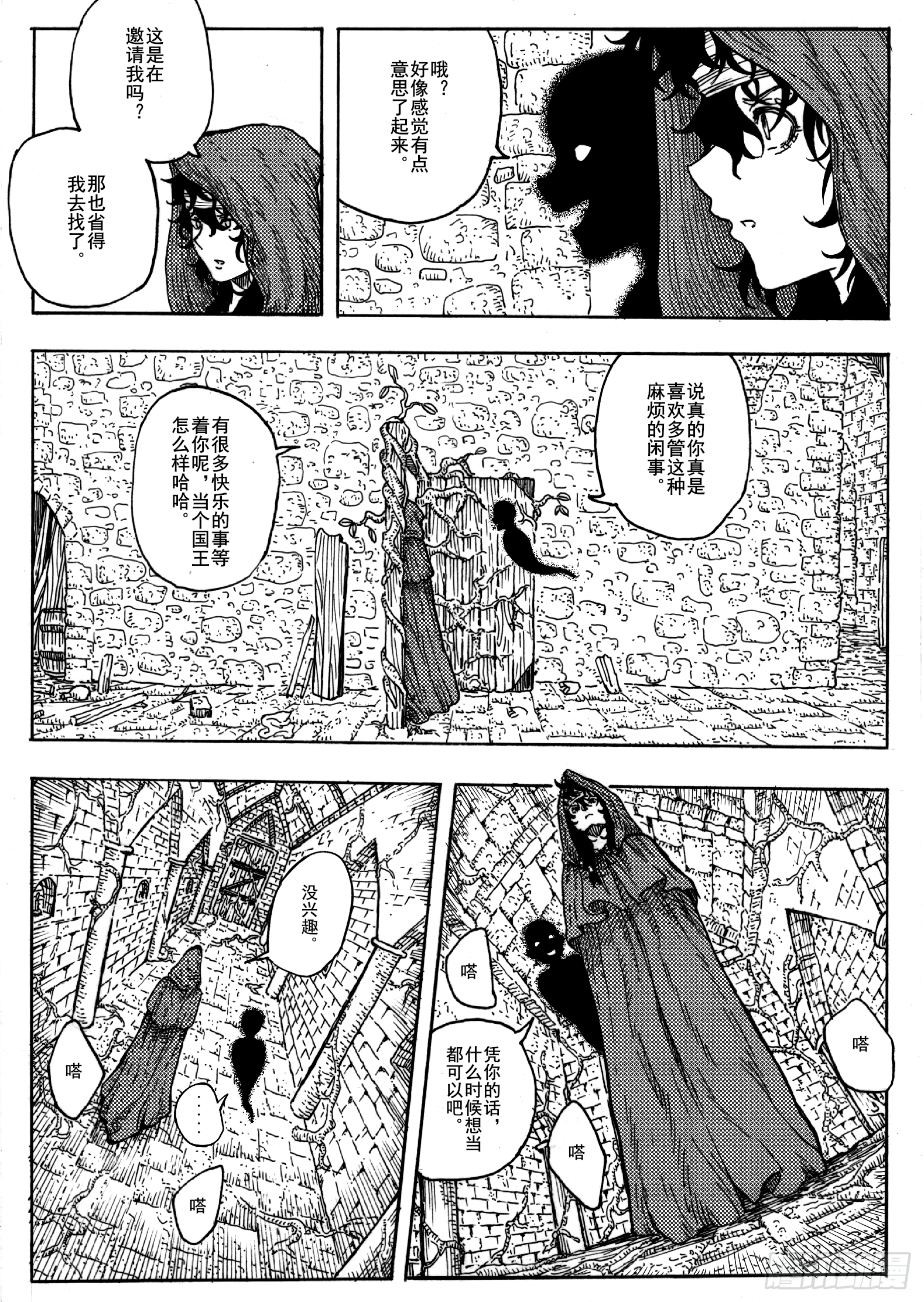 第十五话16
