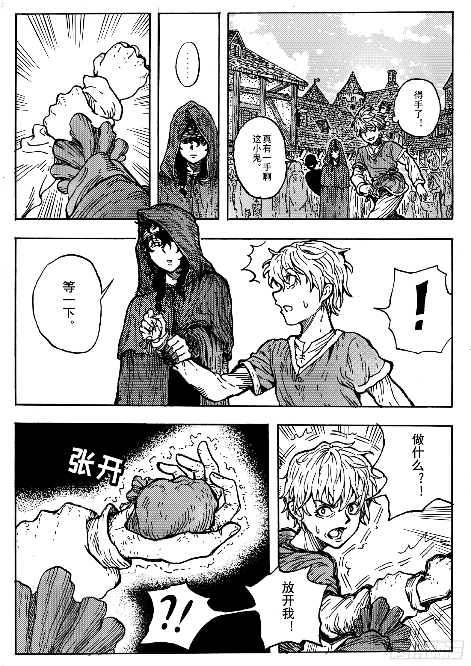 第十四话21