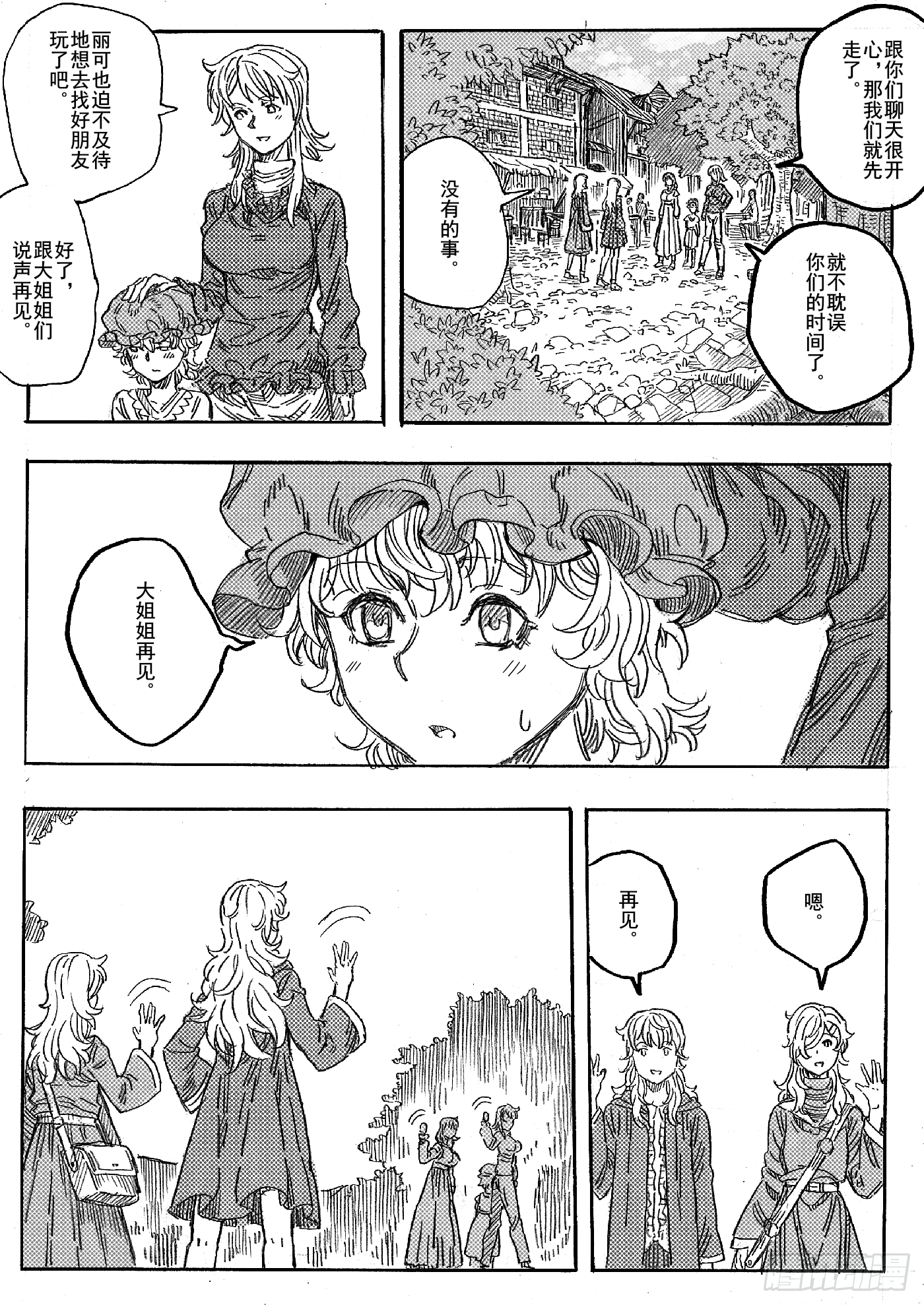 第十话22